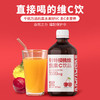 英贝健针叶樱桃维生素C饮品500ml(T) 商品缩略图1