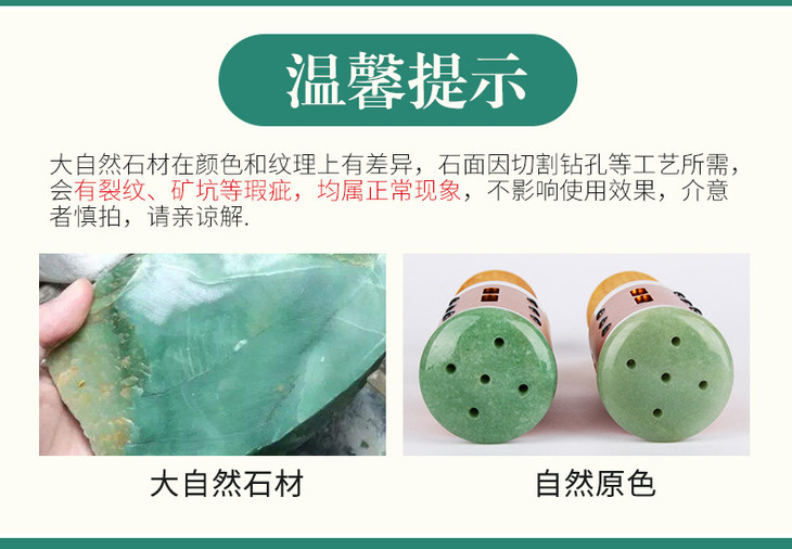玉石艾灸棒详情_13