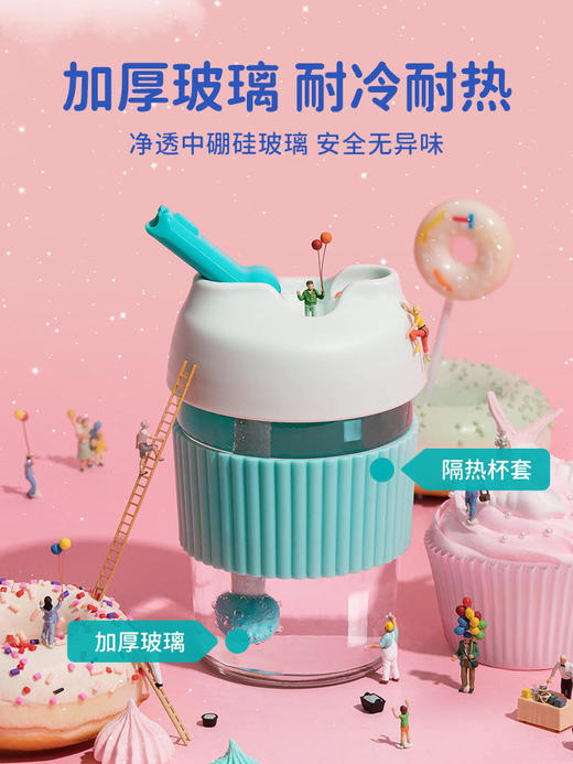 吻吻鱼-彩虹啵啵杯系列-365ml 商品图1