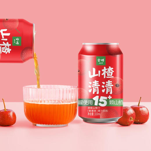 金晔山楂清清原味、草莓味山楂汁310ml（AA） 商品图5