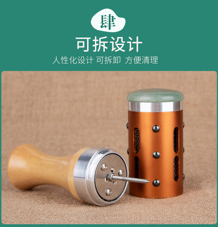 玉石艾灸棒详情_08