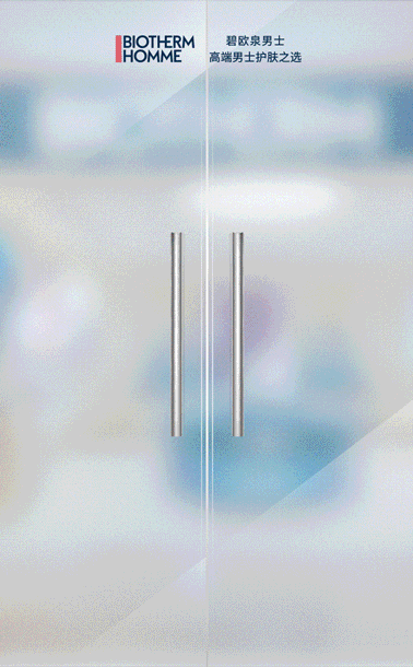 BIOTHERM丨碧欧泉尊享服务月，瞩目开启