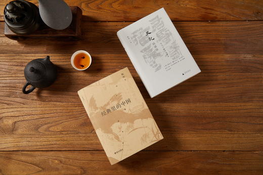 《杨照国学经典》：史记的读法 + 经典里的中国（共2册）, 白岩松、俞敏洪、梁文道共同推荐，此生国学经典，提升生存技能！ 商品图1
