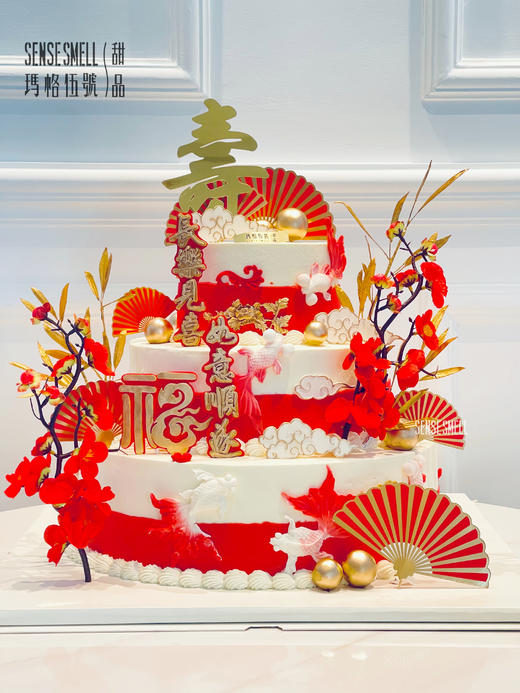 G146寿款蛋糕（插排寿字可换平安喜乐，请提前2-3天预订） 商品图1