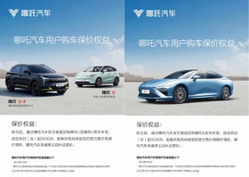 一边是降价潮，一边是官宣保价，还有涨价，车市大戏将上演？