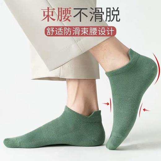 「透气网眼 不闷脚」夏季薄款提耳短袜 网眼透气 吸汗防臭 纯棉男士袜 商品图3