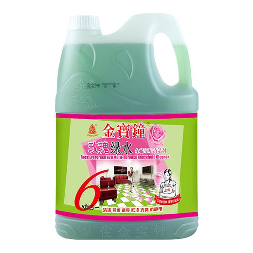 3.85L金宝钟玫瑰绿水 商品图0