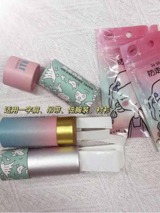 【YOOHOPE隐形无感防走光贴】不到一毛的小东西☺️仙女夏日必备‼️准备了5种款式👉满足不同需求🥰1桶50贴，买一次够一年 ✅采用优质透明医用双面胶😎温和透气不刺激皮肤！粘性持久不伤皮肤‼️ 商品图1