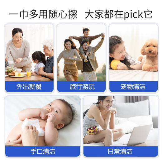 拍1发3！120抽大桶装EDI纯水洁肤湿巾清洁手口卫生湿纸巾母婴可用 商品图3