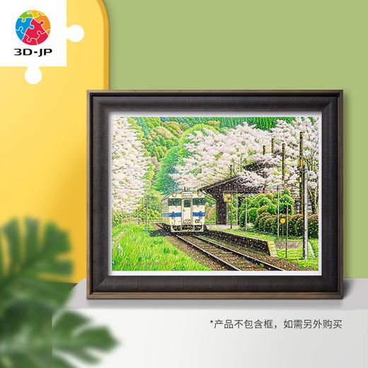 1200片平面拼图塑料拼图H3175 松本忠-樱吹雪 商品图4