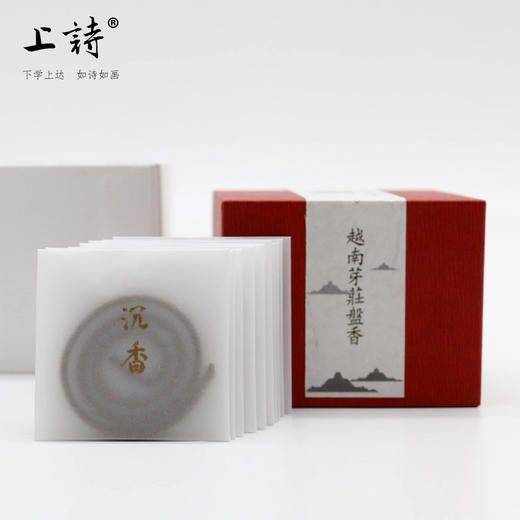 上诗 越南芽庄盘香，1.5小时24盘装 商品图0