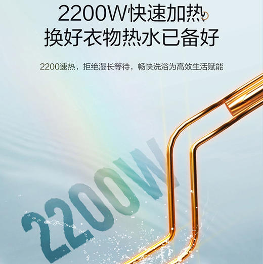 海尔（Haier）热水器 EC8001-JZ3U1 商品图2