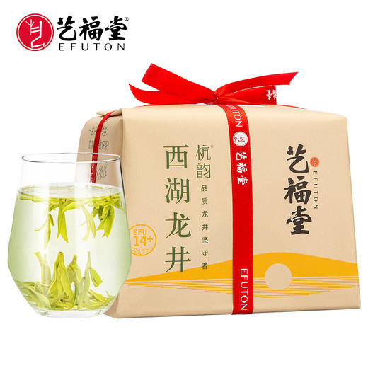 【新茶上市】艺福堂 明前特级西湖龙井茶 杭韵EFU14+ 2025新茶 250g/包 商品图0
