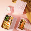 多样屋 樱花 纤竹饭盒 商品缩略图7