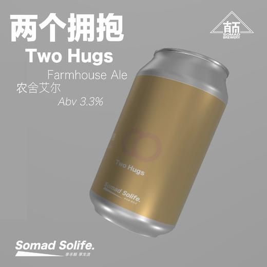 半颠 两个拥抱 330ml 商品图0