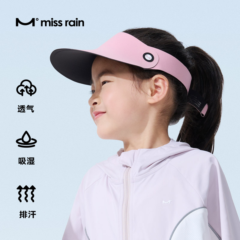 【防晒】Miss Rain 儿童无感空顶帽   UPF50+防晒 两款可选 23MRB07