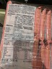 丽芝士纳宝帝草莓威化500g 商品缩略图3
