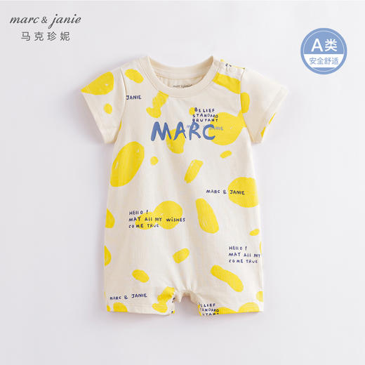 马克珍妮夏装新款 男童纯棉短袖连体衣 婴儿爬服外出服230788 商品图3