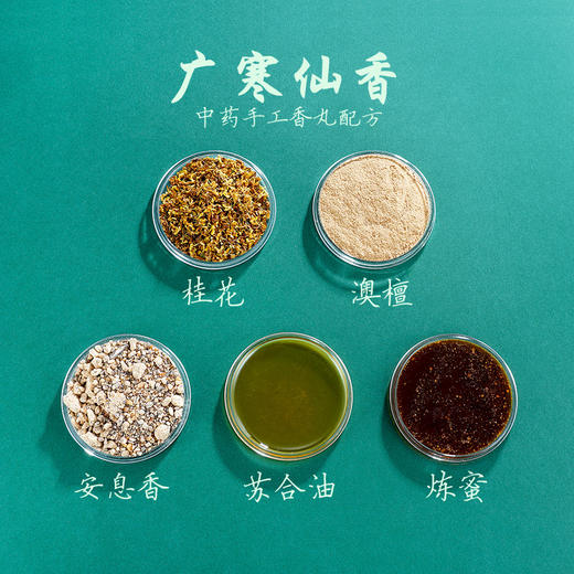 子佩集手工古法香丸吊坠项链【6709】镀金2303 商品图8