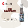 彩芸板蓝根味汽水 商品缩略图0