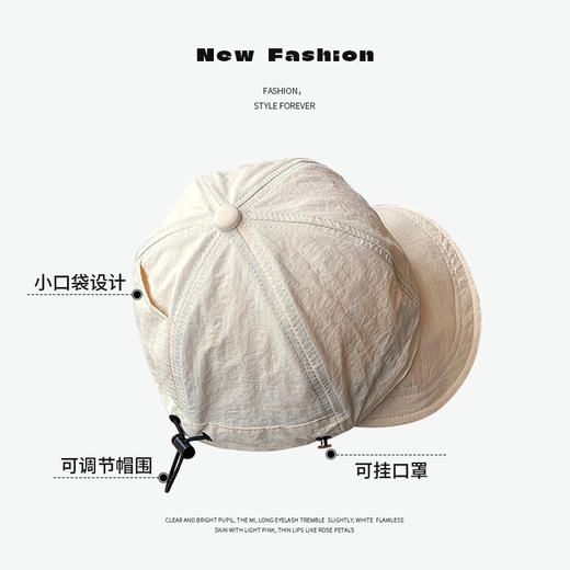 【明星同款】夏季速干遮阳帽升级版显脸小遮脸鸭舌帽宽檐素颜盆帽渔夫帽女 商品图4