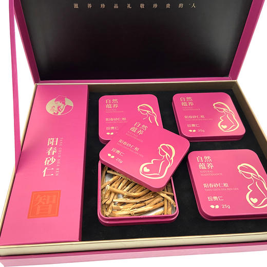 【任1份送10粒干果】阳春高品质春砂仁/砂仁根，yao食同源 商品图7