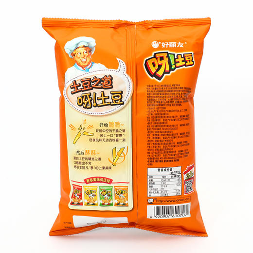70g好丽友呀!土豆/蜂蜜黄油味 商品图0