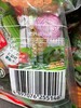 藤野制菓九蔬小圆饼228g 商品缩略图3