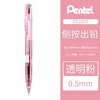 日本Pentel派通0.5mm侧按铅笔 PD105T 商品缩略图1