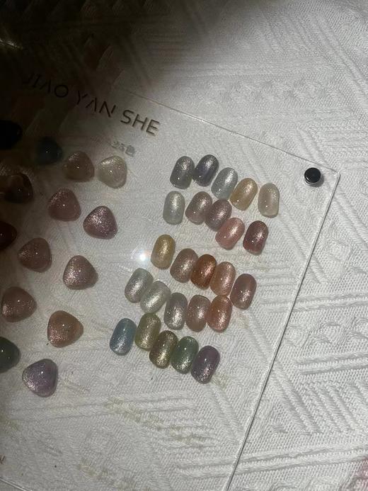 【秒杀价】胶研社淡盐晶の猫25色 商品图2