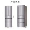 GREE 格力 晶弘多门冰箱 338L -5℃细胞级凝鲜 宽幅变温 BCD-338WPFG/霞光紫 商品缩略图6