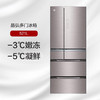 GREE 格力 晶弘多门冰箱 521L -3℃嫩冻 -5℃凝鲜 BCD-521WIPQG/铂金灰 商品缩略图0