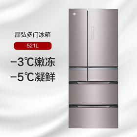 GREE 格力 晶弘多门冰箱 521L -3℃嫩冻 -5℃凝鲜 BCD-521WIPQG/铂金灰
