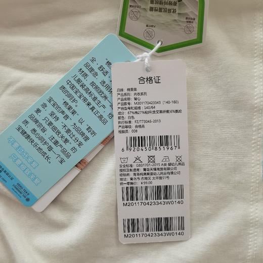 棉果果商场同款中大童140-160码夏季新品3A级抗菌背心T恤M201170423343 商品图6