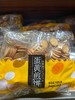 顺旺蛋黄煎饼 商品缩略图2
