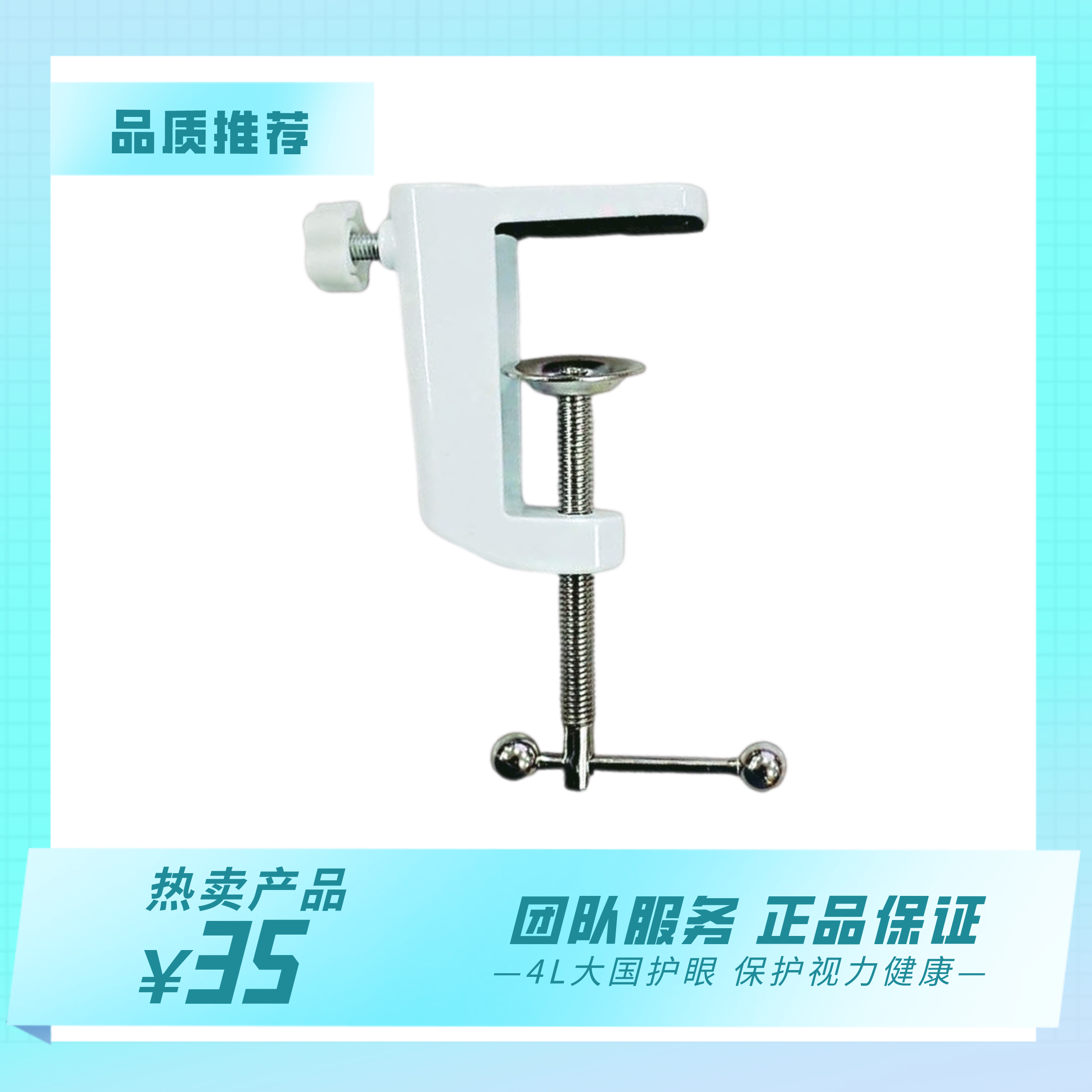 睛延宝桌面工字夹  不支持7天无理由退换货（此商品不包邮，邮费需到付）