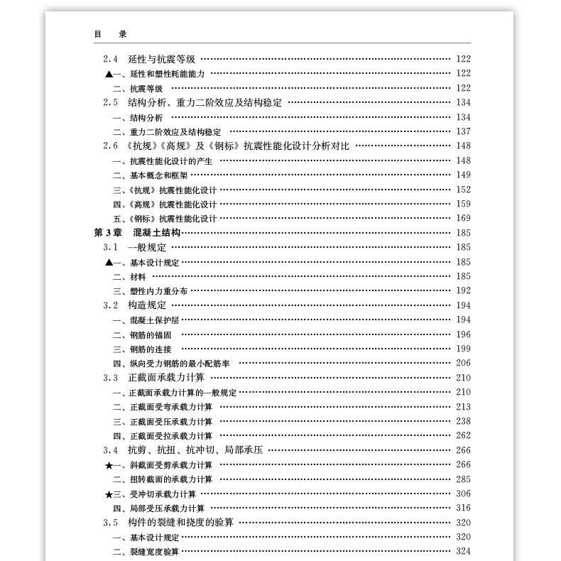 详情页_10.jpg