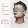 【男士专用】珍视明男士蒸汽热敷眼罩（无香型）12片/盒H 商品缩略图1