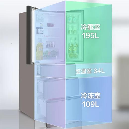 GREE 格力 晶弘多门冰箱 338L -5℃细胞级凝鲜 宽幅变温 BCD-338WPFG/霞光紫 商品图3