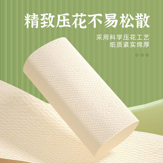 「16卷装！4层加厚」蓝漂16卷居家日用卫生卷纸 竹浆本色实惠装整提无芯卷筒纸巾厕纸抽手纸清洁工具 商品图2