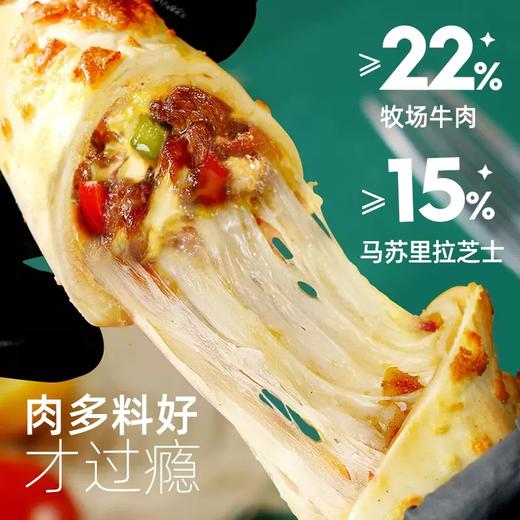 【冷链】中国  大希地 芝士牛肉卷 130g*6 商品图2