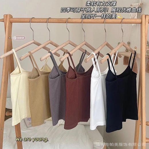 【两件装】新款螺纹吊带背心女无钢圈聚拢带胸垫外穿上衣舒适内衣打底抹胸式 商品图1