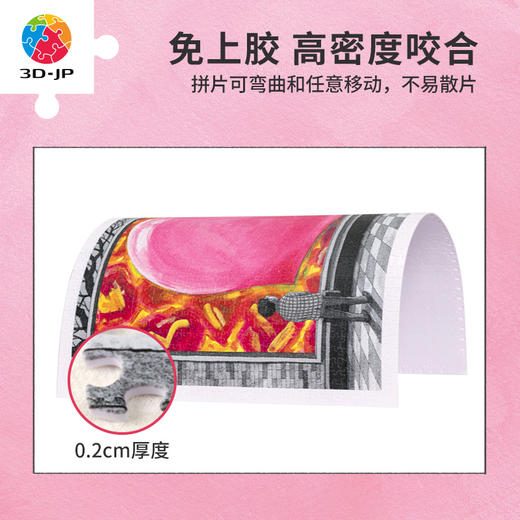 【折扣商品 不退不换】1200片平面拼图塑料拼图H3227 头碰头，说说话系列-秘密通道 商品图2