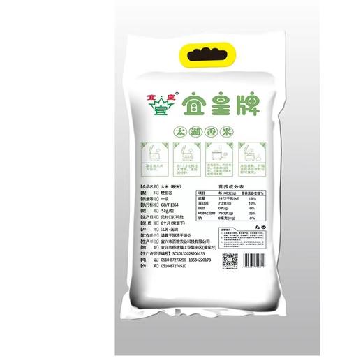 秋之稻语5KG/袋【LY】 商品图4