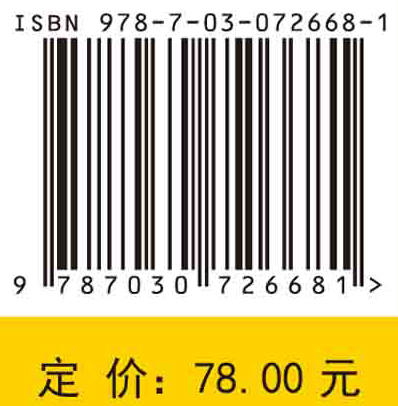数据驱动下的系统动力学研究 商品图2