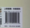 走，去古代吃顿饭（全5册） 商品缩略图6