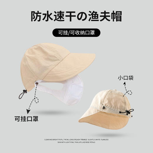 【明星同款】夏季速干遮阳帽升级版显脸小遮脸鸭舌帽宽檐素颜盆帽渔夫帽女 商品图0