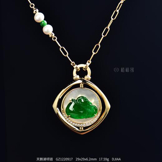 【天鹅湖】绿翠贝母项链    GZ1220917 商品图0