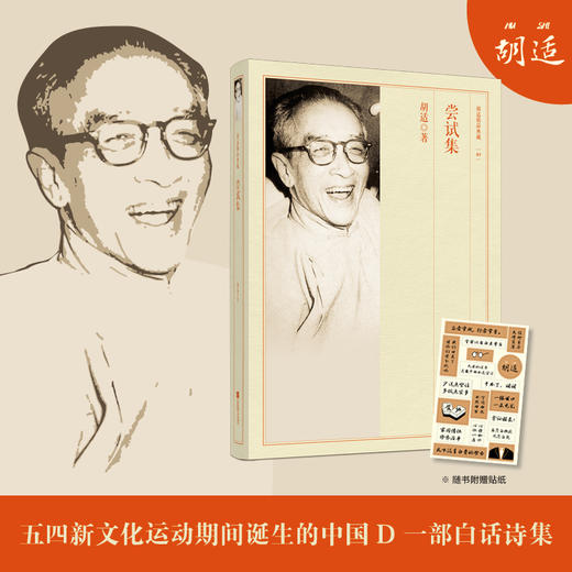 尝试集 商品图1