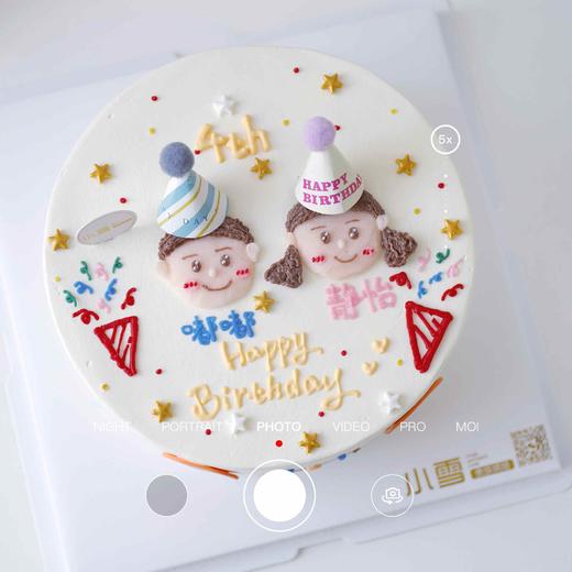 小男孩女孩‖手绘款蛋糕（如需要请备注孩子名字） 商品图0